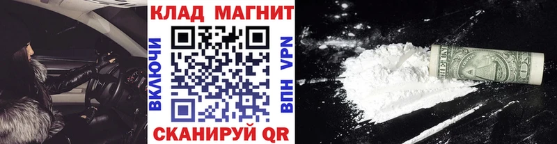 Сколько стоит Ладушкин Cocaine  АМФЕТАМИН  Гашиш 