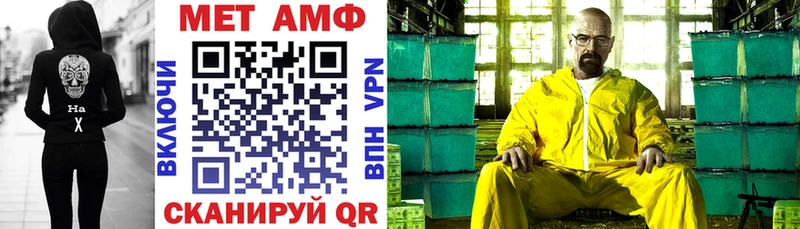 купить наркотики цена  Ладушкин  Амфетамин VHQ 