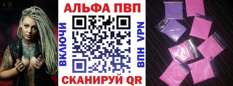 Альфа ПВП СК  что такое   Ладушкин 