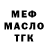 Дистиллят ТГК Wax maloi007