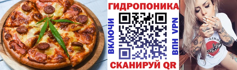 Печенье с ТГК марихуана  Ладушкин 