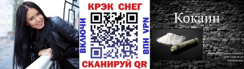 КОКАИН Эквадор  наркошоп  кракен как войти  Ладушкин 