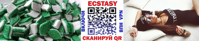 Ecstasy 280мг  наркотики  Ладушкин 