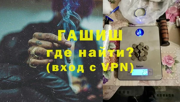 гашик Алзамай