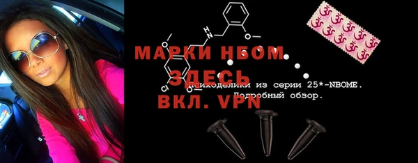 гашик Алзамай