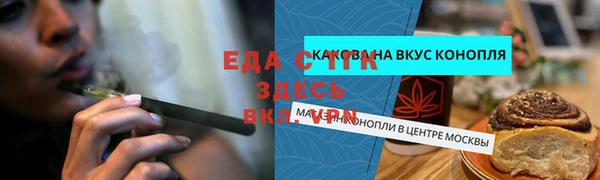 гашишное масло Абдулино