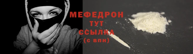 дмт Абаза