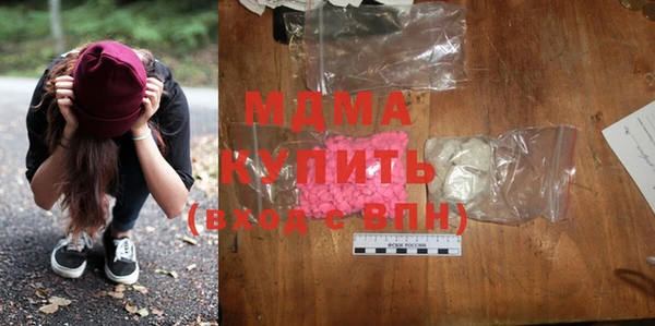 гашишное масло Абдулино