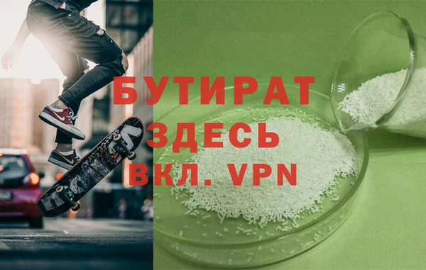 гашишное масло Абдулино