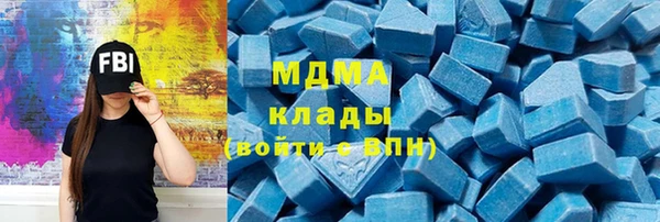 мдма Абинск