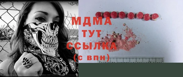 дмт Абаза