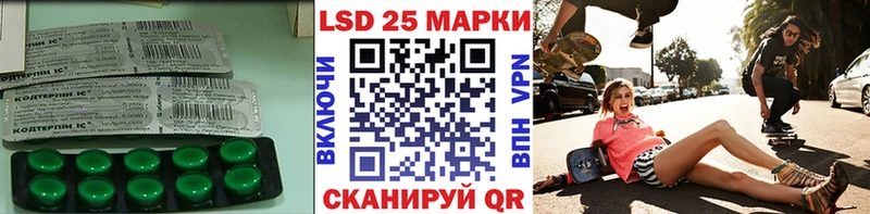 LSD-25 экстази ecstasy  Ладушкин 