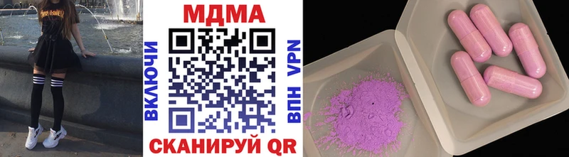 МДМА кристаллы  Ладушкин 