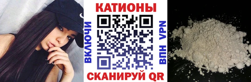 Меф 4 MMC  блэк спрут онион  Ладушкин  даркнет сайт 