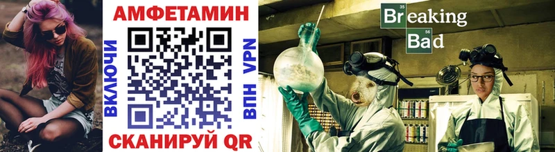 Метамфетамин мет  Ладушкин 