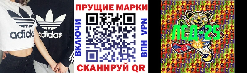 KRAKEN вход  Ладушкин  Марки 25I-NBOMe 1500мкг 