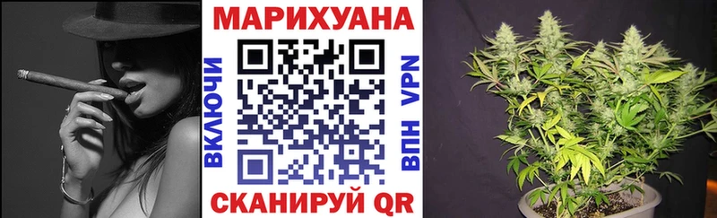 Шишки марихуана VHQ  Ладушкин 